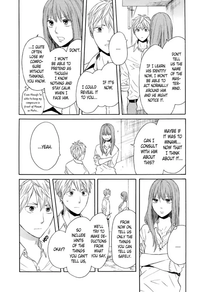 Bokura no Kiseki Chapter 88 8